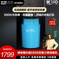 KOHLER 科勒 垃圾处理器厨房家用餐厨食物厨余粉碎机28886T-PW-NA