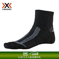 X-BIONIC XBIONIC 马拉松跑步激能系列长跑运动袜 X-SOCKS XS-RS10S19U 猫眼黑 42-44