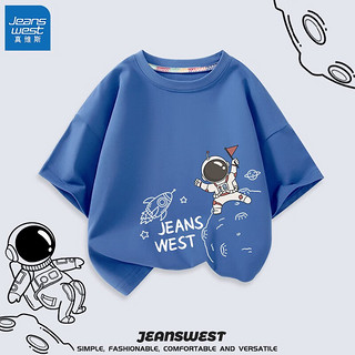 JEANSWEST 真维斯 宇航员系列儿童T恤2023新款男童夏季薄款纯棉亲肤短袖 牛仔蓝 登陆右下 110cm