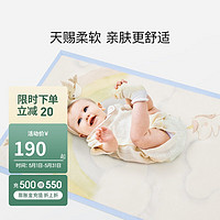EMXEE 嫚熙 婴儿凉席儿童苎麻席子夏季宝宝幼儿园透气吸汗冰丝垫