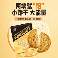 LV SHOU 绿瘦 多谷物高纤饼干1000g（25g*40支）