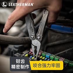 LEATHERMAN 莱泽曼 组合工具钳舵手Wingman助手多功能钳子刀具户外