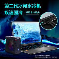 机械革命 旷世X 13代英特尔酷睿i9-13900HX 17英寸游戏本笔记本电脑水冷散热