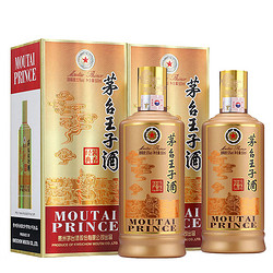 MOUTAI 茅台 王子酒 酱香经典 53度 酱香型高度白酒 酱香经典 500ml*2(内含礼袋）双瓶装电商补贴价多少钱？