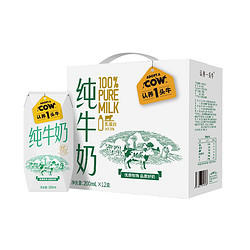 ADOPT A COW 认养一头牛 全脂纯牛奶200ml*12盒