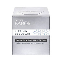 BABOR 芭宝 胶原赋活紧致面霜 50ml