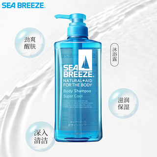 SEA BREEZE 长效冰爽沐浴露 600ml