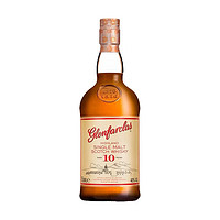 glenfarclas 格兰花格 10年苏格兰单一麦芽威士忌原装进口洋酒有盒 700ml