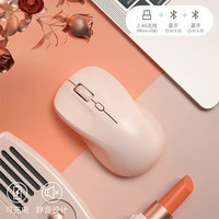 B.O.W 航世充电三模无线蓝牙鼠标 女生可爱手机电脑ipad无线办公高颜值小鼠标 家用轻音便携鼠标 三模-樱花粉-充电