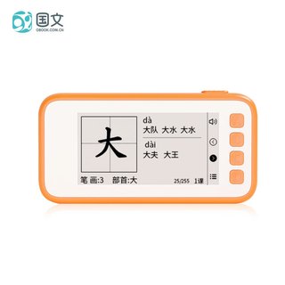  OBOOK/国文 护眼 电子汉字卡