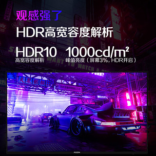 AOC 冠捷 爱攻27英寸2K240Hz屏幕OLED电竞0.01ms台式电脑显示器AG276QZD