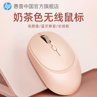  HP/惠普 静音双模 蓝牙无线鼠标