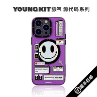 YOUNGKIT/猿气 适用苹果14 磁吸保护套 手机壳