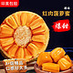 花音谷  红肉菠萝蜜甄选红肉  10-13斤