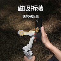 DJI 大疆 Osmo Mobile SE OM手持云台稳定器 便携可折叠智能跟拍防抖手机自拍神器 大疆官方旗舰店