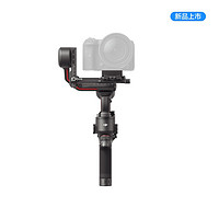 DJI 大疆 RS 3 如影RS3PRO手持相机拍摄稳定器 轻量防抖单反云台旗舰稳定器官方授权店