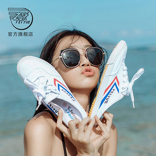 Feiyue. 飞跃 中性运动帆布鞋 DF/1-506 白红蓝 43