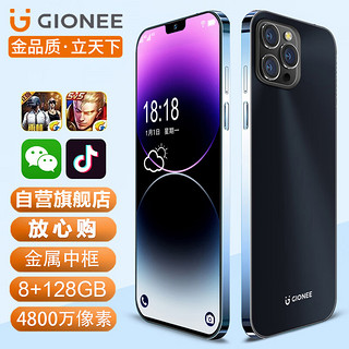 GIONEE 金立 G14ProMax新款八核智能手机8+128GB超薄大屏后置4800w像素游戏可用5G卡学生老人备用长续航 深空黑