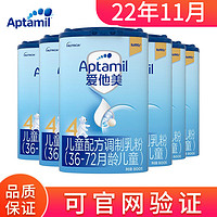 Aptamil 爱他美 4段 婴儿奶粉经典版 欧洲进口幼儿牛奶 800g 36-72个月 6罐装