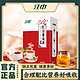江中 红豆薏米茶3盒装450g薏苡仁赤小豆芡实茯苓橘皮