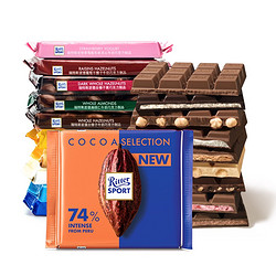 Ritter SPORT 瑞特斯波德 德国RitterSport瑞特斯波德81%黑巧