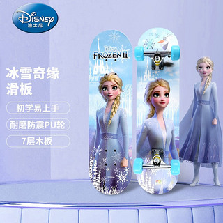 Disney 迪士尼 儿童滑板车初学双翘板刷街公路板冰雪奇缘