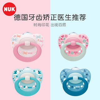 NUK 进口印花舒适系列安抚奶嘴仿母乳婴儿哄宝宝安睡神器0-6-18月