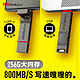  thinkplus 联想thinkplus双接口固态u盘高达1000MB/S usb/type-c手机高速大容量办公优盘 TU280 Pro　