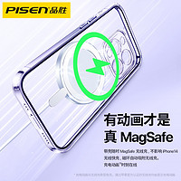 PISEN 品胜 适用苹果14Pro磁吸手机壳iPhone14ProMax新款透明13Magsafe充电Plus保护套13镜头全包por防摔pm高级硬壳