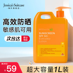 Woolworths 澳洲Woolworths防晒霜女高倍身体面部美白大容量大桶大瓶50mL旗舰店