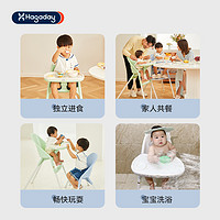 Hagaday 哈卡达 简易折叠餐椅 宝宝学坐儿童座椅婴儿吃饭桌椅子家用