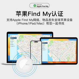 MiLi 苹果手机适用防丢失器宠物追踪钥匙小孩儿童老人防走丢神器gps防丢器猫纽扣小猫定位器狗狗报警 白色