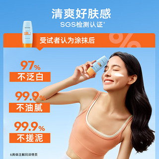 Mistine 蜜丝婷 小黄帽面部水润防晒霜乳60ml*2