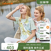 Lafuma 乐飞叶 户外休闲印花连帽女皮肤衣透气夏季背心马甲