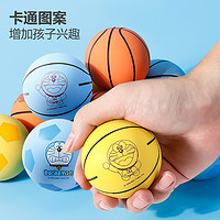 Doraemon 哆啦A梦 弹力球室内篮球足球类玩具儿童减压专用道具男女孩3岁以上