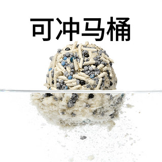 尾巴生活豆腐猫砂除臭无尘10膨润土猫砂细混合型2.5公斤猫沙包邮