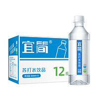 宜简 无汽苏打水低钠弱碱性饮料360ml*12瓶