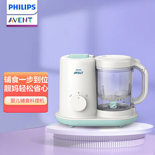 AVENT 新安怡 SCF862/03 健康蒸制搅拌辅食机 1000ml