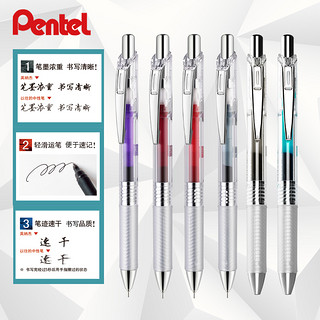 Pentel 派通 BLN75L 和风花纹 按动中性笔 松石绿 0.5mm 单支装