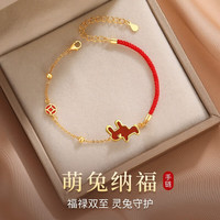 ESUNINFO 易昇 925银兔子手链女士本命年小兔子红玛瑙红绳情人节礼物送女朋友 兔年本命年红绳手链