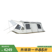 牧高笛(MOBIGARDEN) 帐篷 户外精致露营折叠充气帐篷速搭四季隧道帐揽盛充气版 揽盛4气柱款