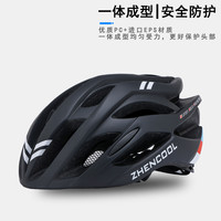 自行车头盔男夏季山地车公路车平衡车单车轮滑安全盔帽女骑行装备