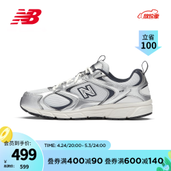 new balance NB官方男鞋女鞋408系列舒适百搭网面透气清爽运动鞋老爹鞋 灰白/银色 ML408N 41.5(脚长26cm)