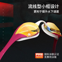 arena 阿瑞娜 眼镜蛇专业竞速防雾先锋泳镜防水高清男女镀膜泳镜新