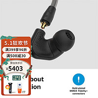 森海塞尔 IE 300高保真入耳式耳机耳塞 7mmXWB传感器 柔性舒适挂耳