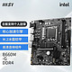 MSI 微星 B660M DDR4 台式机电脑主板MORTAR迫击炮WIFI PRO