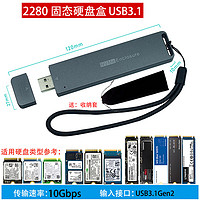 WDKST 西数三 星移动固态硬盘盒PCIE NVME转USB3.1 3.0 镁光海力士铠侠东 芝 硬盘盒 2280款