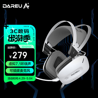 Dareu 达尔优 A730方舟号游戏有线3.5mmUSB电竞头戴式四种模式可调节耳机-电竞白