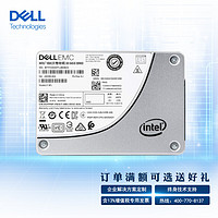 DELL 戴尔 服务器固态硬盘企业级SSD硬盘 3.84TB SATA 适用于R720/R730/R740/T440/T640/R440等多机型