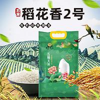 稻香黑土 五常大米 5KG